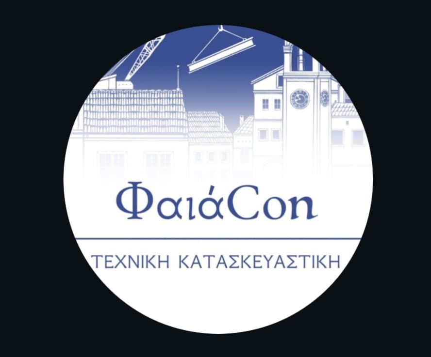 ΦαιάCon - Τεχνική Κατασκευαστική